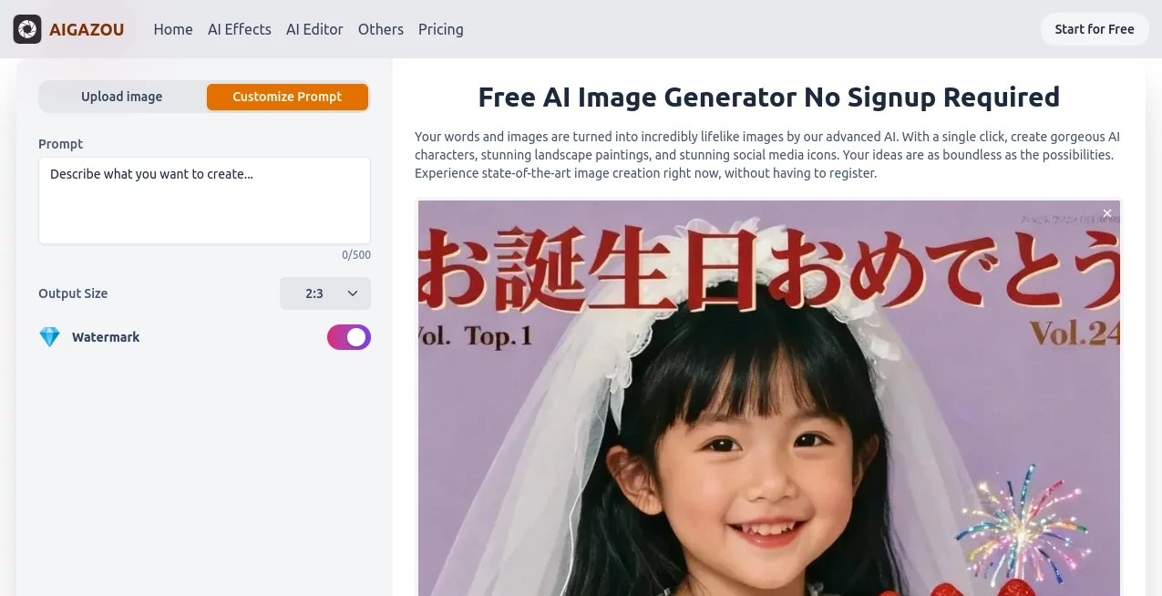 Screenshot of AIGAZOU – An AI tool in the ,AI Text to Image ,AI Photo & Image Generator ,AI Image to Image ,AI Art Generator  category, showcasing its interface and key features.