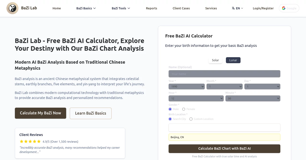 Screenshot of BaZi Lab – An AI tool in the ,AI Research Tool ,AI Life Assistant ,AI Coaching ,Other  category, showcasing its interface and key features.