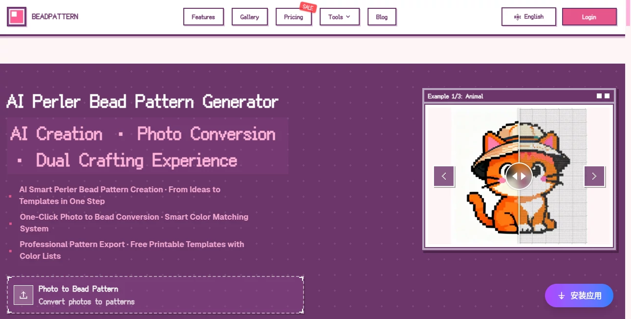 Screenshot of BeadPattern – An AI tool in the ,AI Photo & Image Generator ,AI Pattern Generator ,AI Image to Image ,AI Design Generator  category, showcasing its interface and key features.