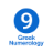 Greek Numerology Calculator - <p>Unlock Your Name's Hidden Meanings

</p>