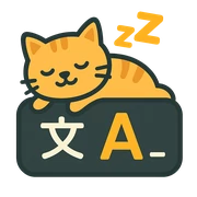 LazyTyper - Talk, Don't Type