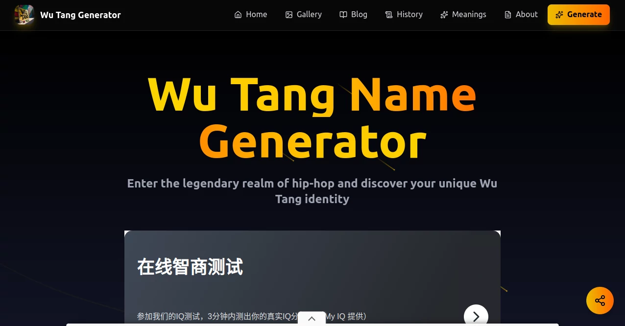 Screenshot of wu tang name generator – An AI tool in the ,AI Content Generator ,AI Domain Name Generator  category, showcasing its interface and key features.